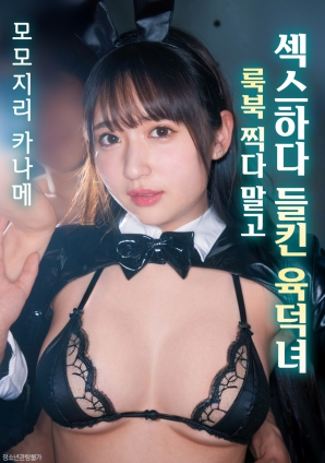 镜头之外的秘密HD