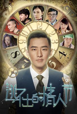 逃不出的情人节正片