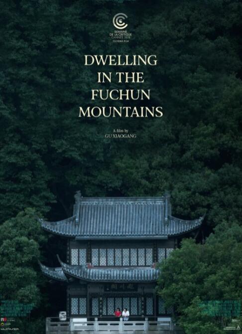 春江水暖(全集)