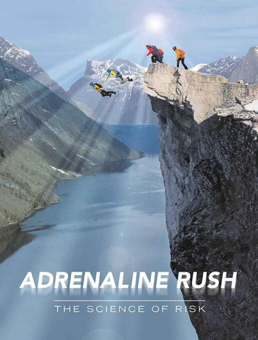 极限飞跃：冒险的内涵正片