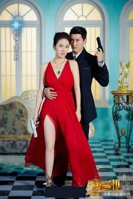 潘多拉的秘密第02集