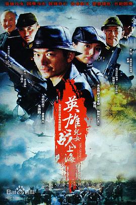 我爷爷和奶奶的故事第05集