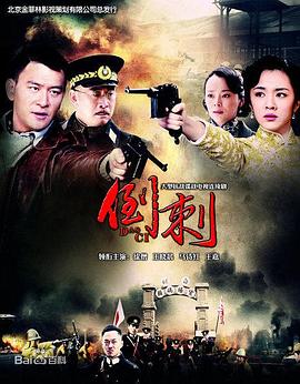 神枪之倒刺第27集