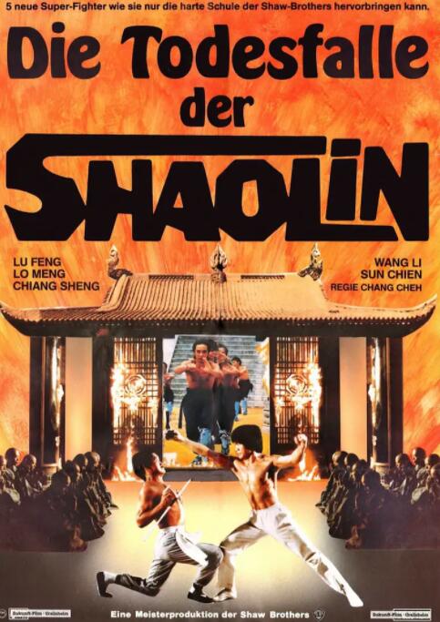 杂技亡命队正片