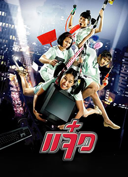 特务阿姐(全集)