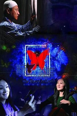 在那白雪皑皑的季节第07集