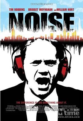 噪音2007正片