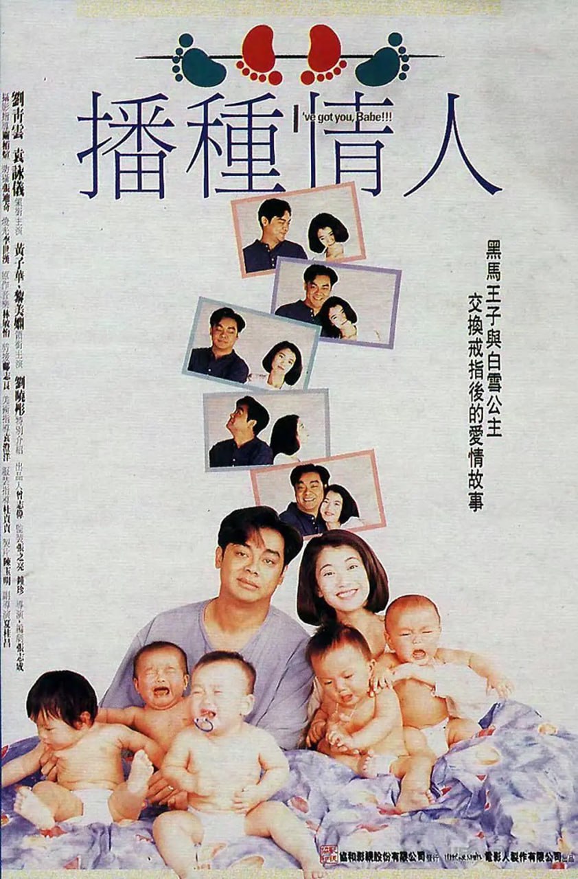 播种情人(全集)