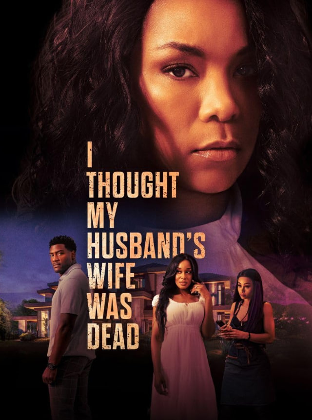 我以为我丈夫的妻子死了(全集)