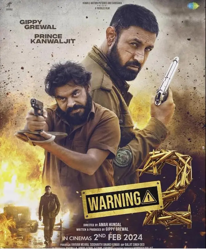 引以为戒2(全集)