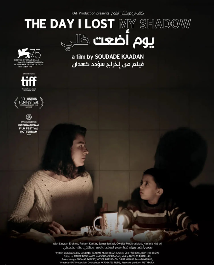 我失去影子的那天(全集)