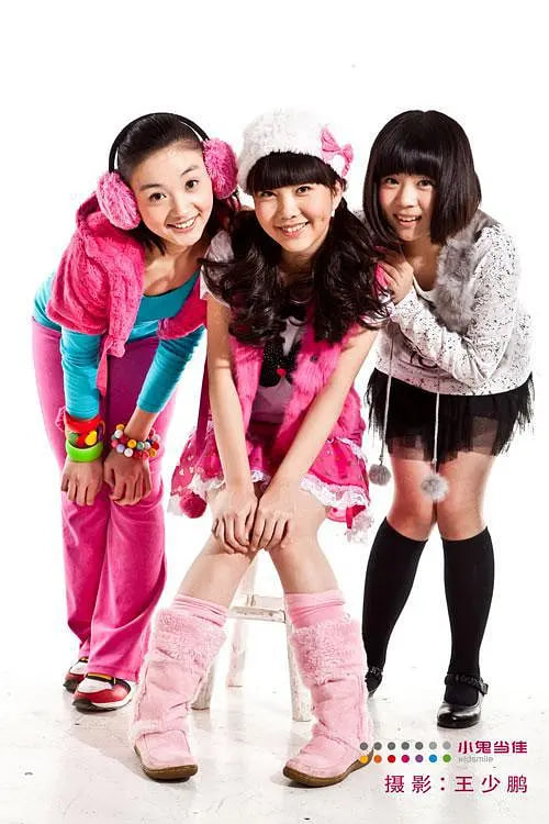 疯丫头 第三季第08集