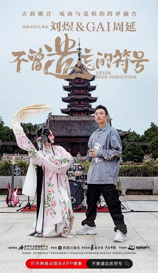 不曾遗忘的符号第05集