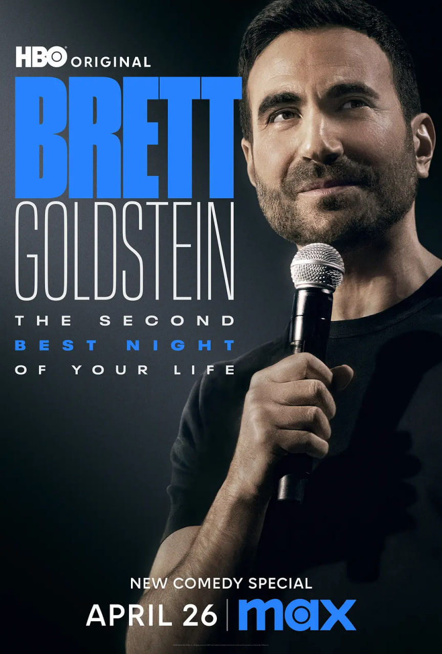 Brett Goldstein：次佳良宵(全集)