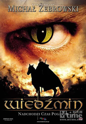 屠龙传奇未删减版HD