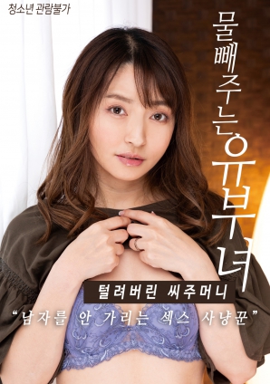 欲海迷途：人妻的放纵时刻HD