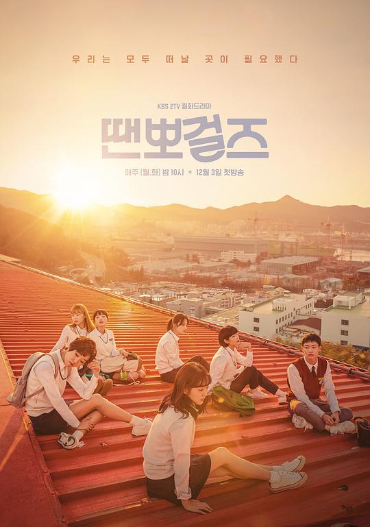 国标舞女孩第03-04集