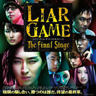 诈欺游戏电影版正片