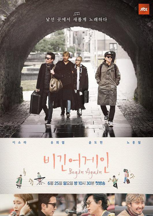 再次出发韩国篇第20200727期