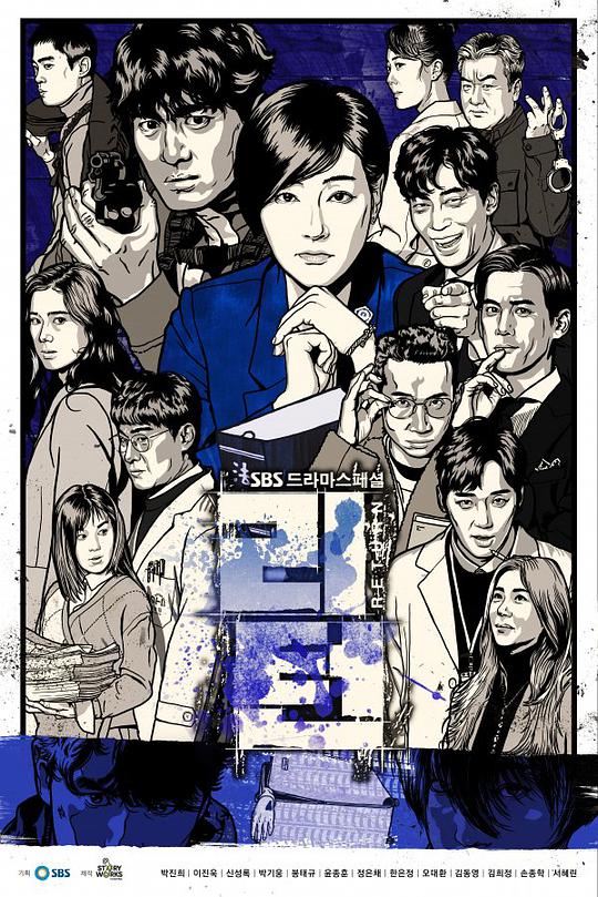 名流真相第01-02集