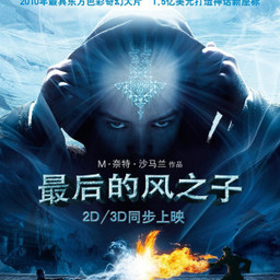 最后的气宗正片