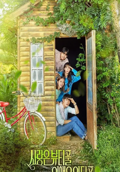 爱是美好的，生命是美好的第89-90集