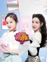 中国新相亲第四季第20210612期