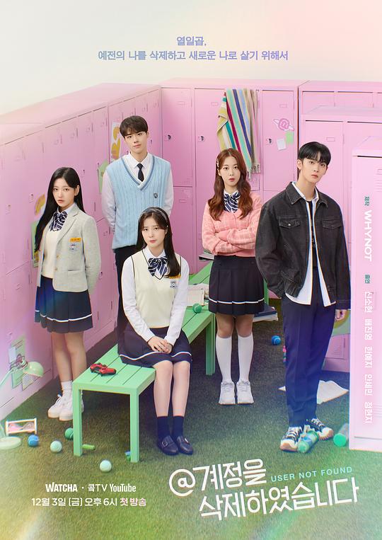 @账号已删除第05集