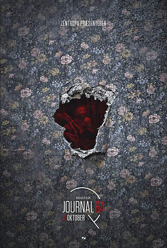 悬案密码4：64号病历正片