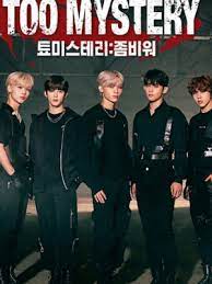 TOO MYSTERY第20200731期