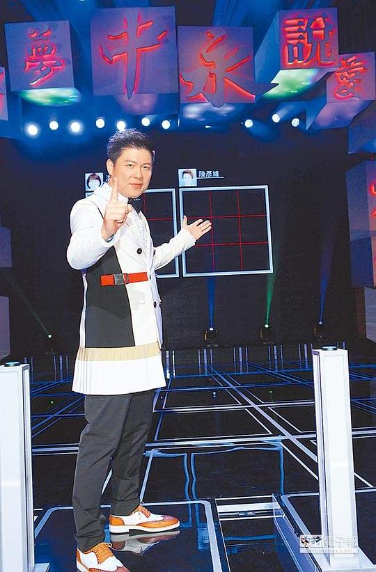 一字千金春节特别版1期