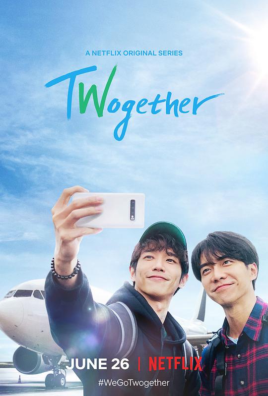Twogether: 男神一起来看你第01期
