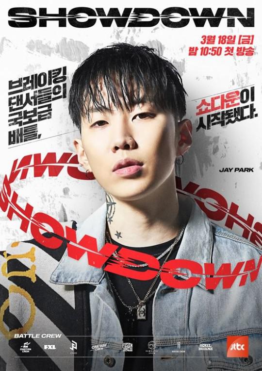 Showdown第20220318期