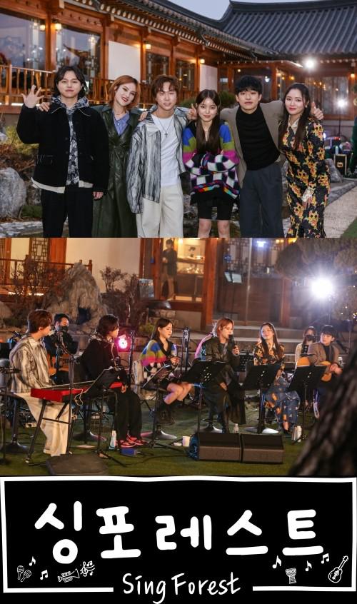 SingForest第20220421期