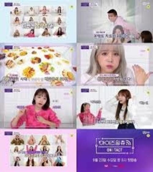 IZ*ONE CHU—ON:TACT第20200925期