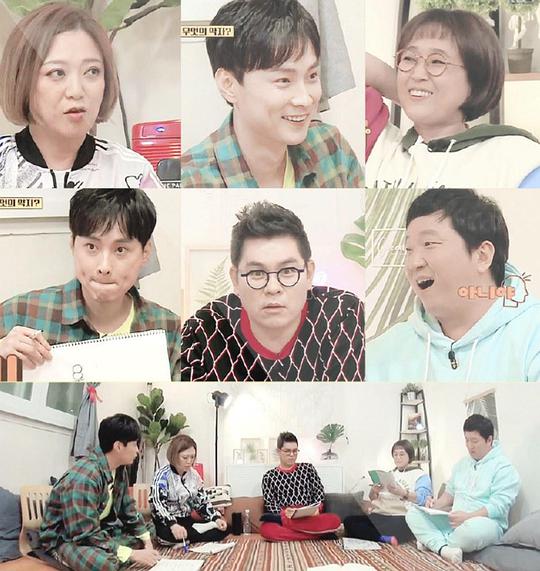 屋塔房的问题儿童第20190806期