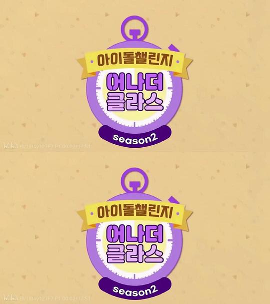 Idol Challenge Another Class2第1期