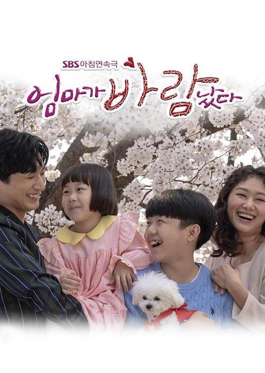 妈妈出轨了第35集