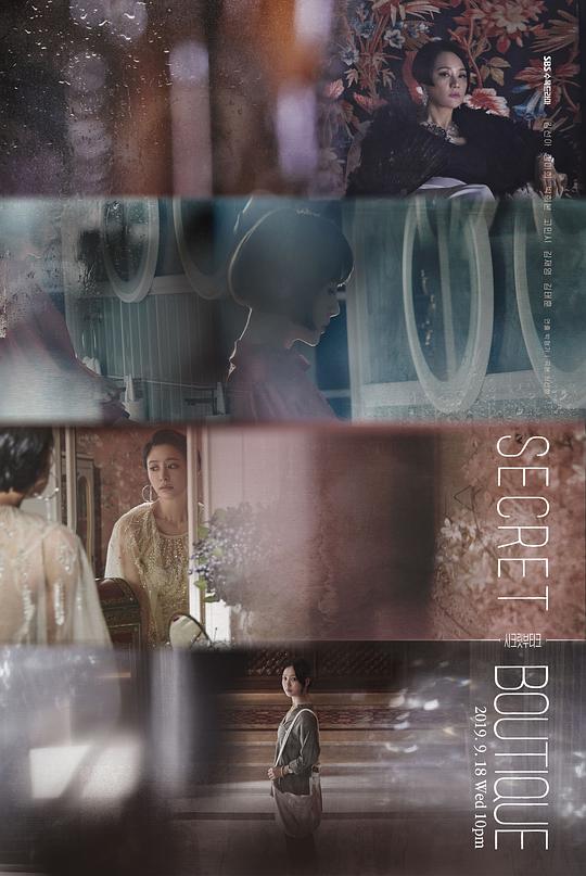 秘密精品店第01-02集