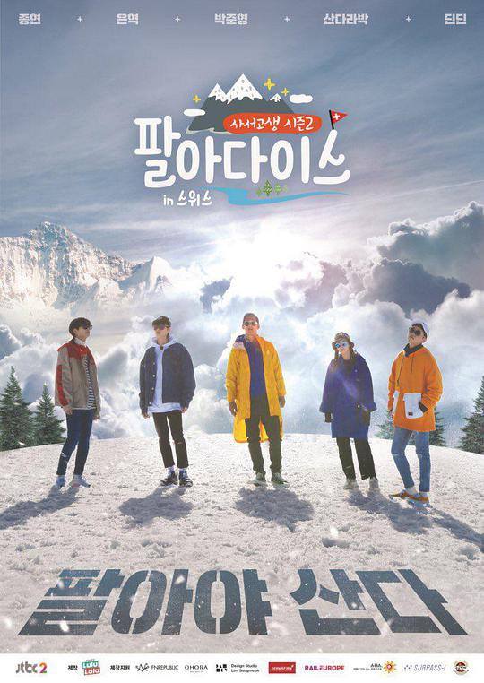 自讨苦吃2第20180707期