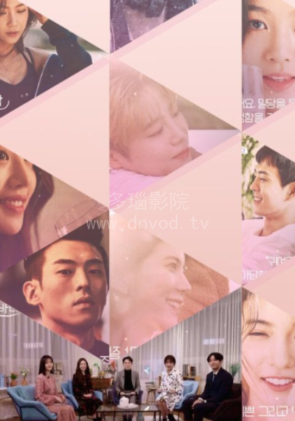 Before·Somebody第20181121期