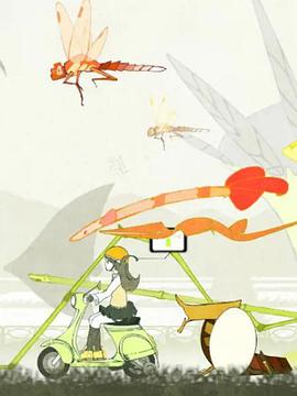 温柔进行曲正片