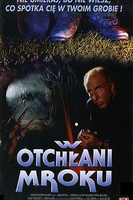 碑文的秘密正片