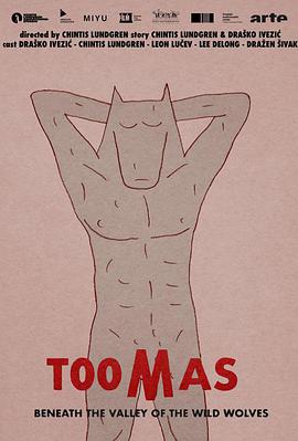 野狼谷的托马斯正片