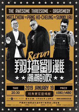 翔揸刘滩之潮潮的吹正片