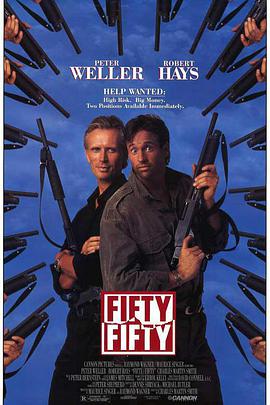 绝命急先锋正片