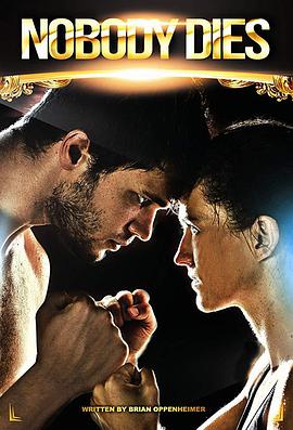 绝命女特务正片