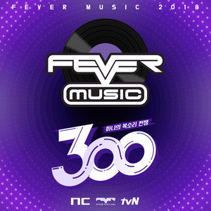 一场声音的战争300第20180901期