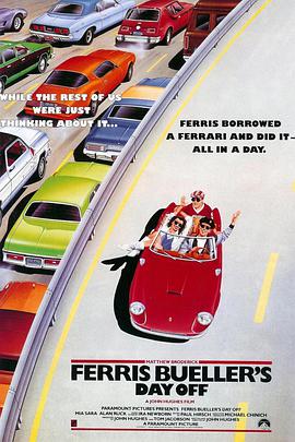 春天不是读书天正片