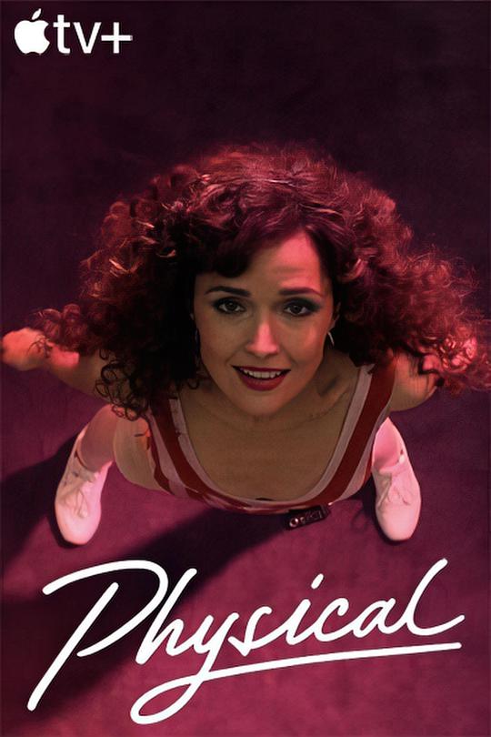 健身世界第09集